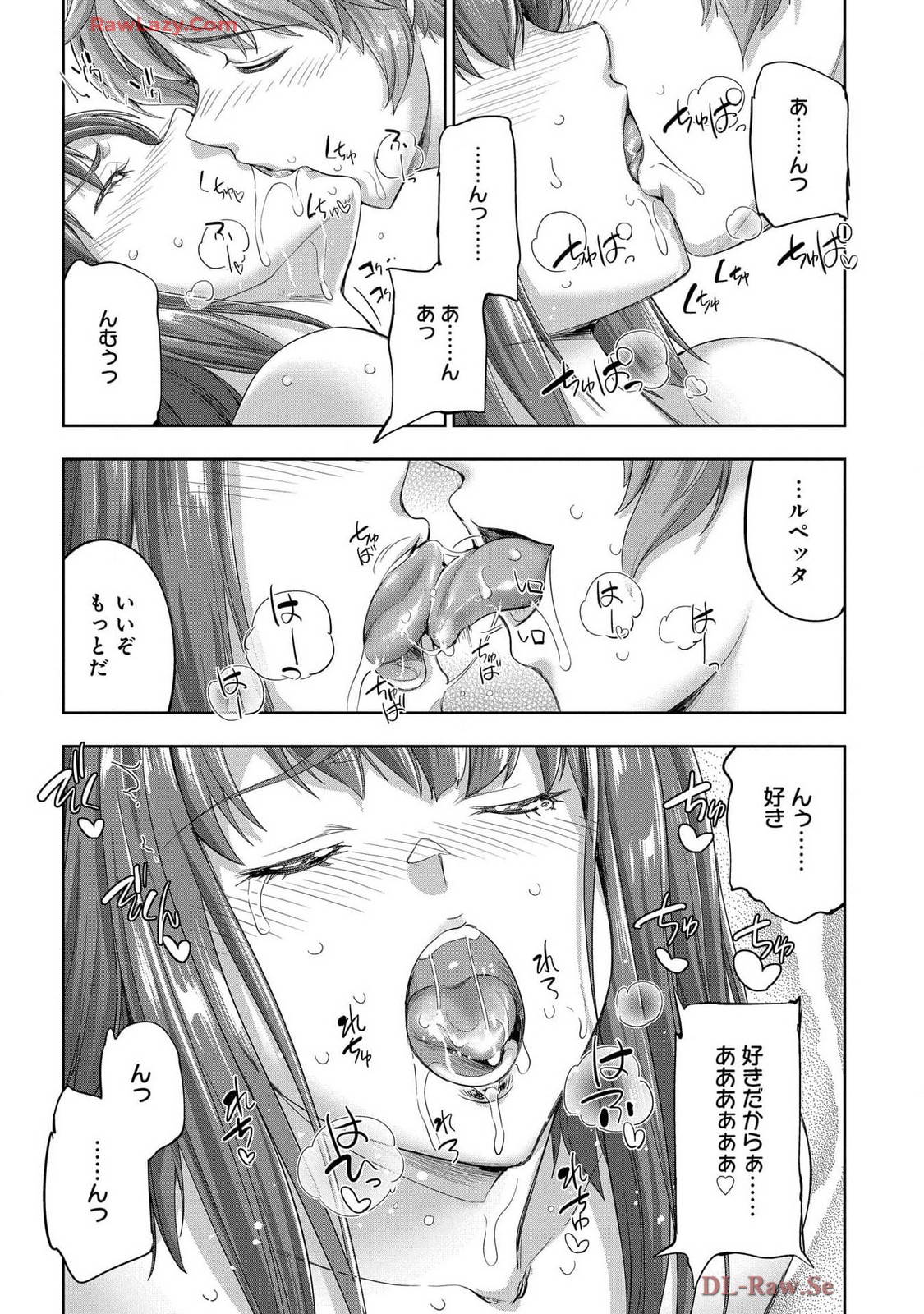 Koshaku chakunan koshoku monogatari Isekai haremu eiyu senki vol 07 page 132 - full censorship big breasts hentai manga - read online free