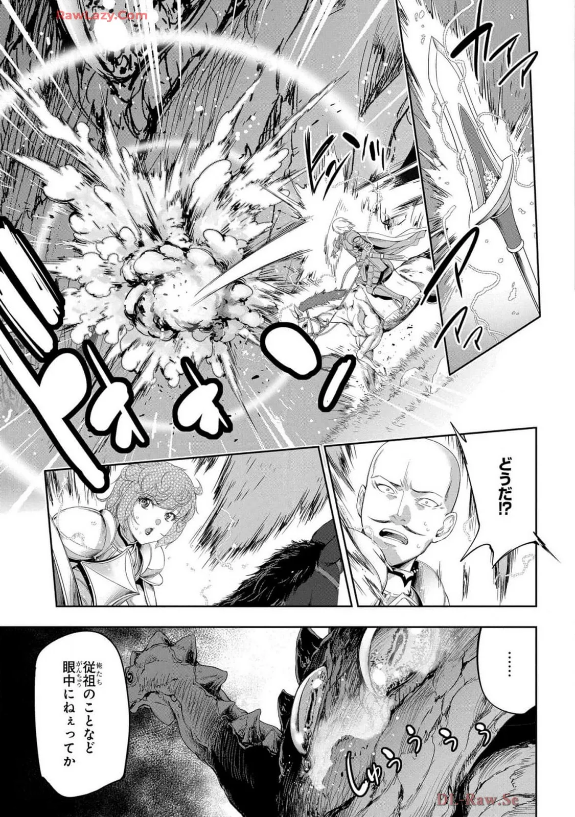 Koshaku chakunan koshoku monogatari Isekai haremu eiyu senki vol 07 - Page 15