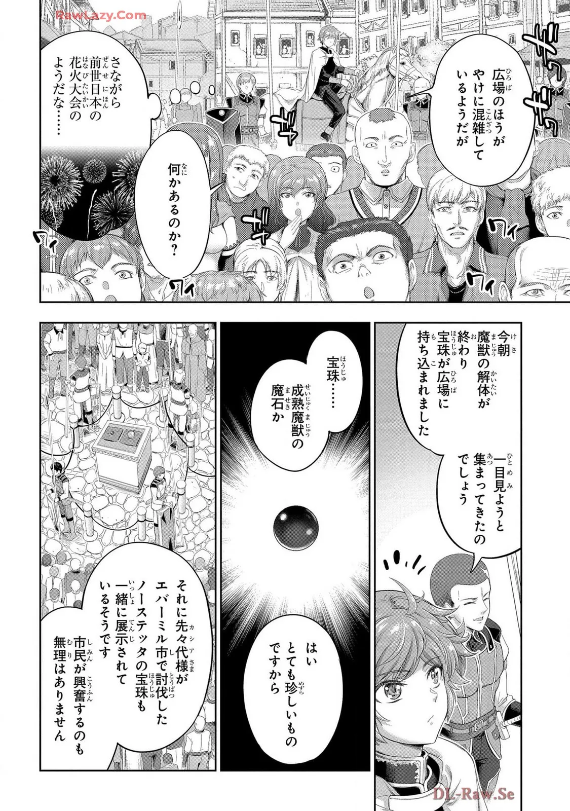 Koshaku chakunan koshoku monogatari Isekai haremu eiyu senki vol 07 page 158 - full censorship big breasts hentai manga - read online free