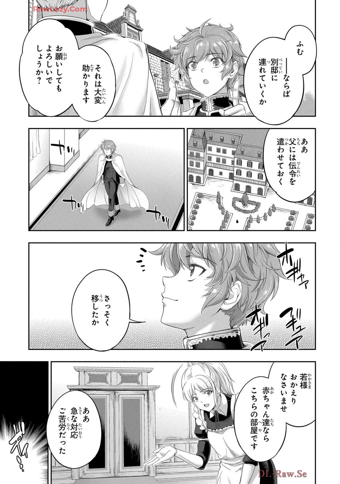 Koshaku chakunan koshoku monogatari Isekai haremu eiyu senki vol 07 page 165 - full censorship big breasts hentai manga - read online free