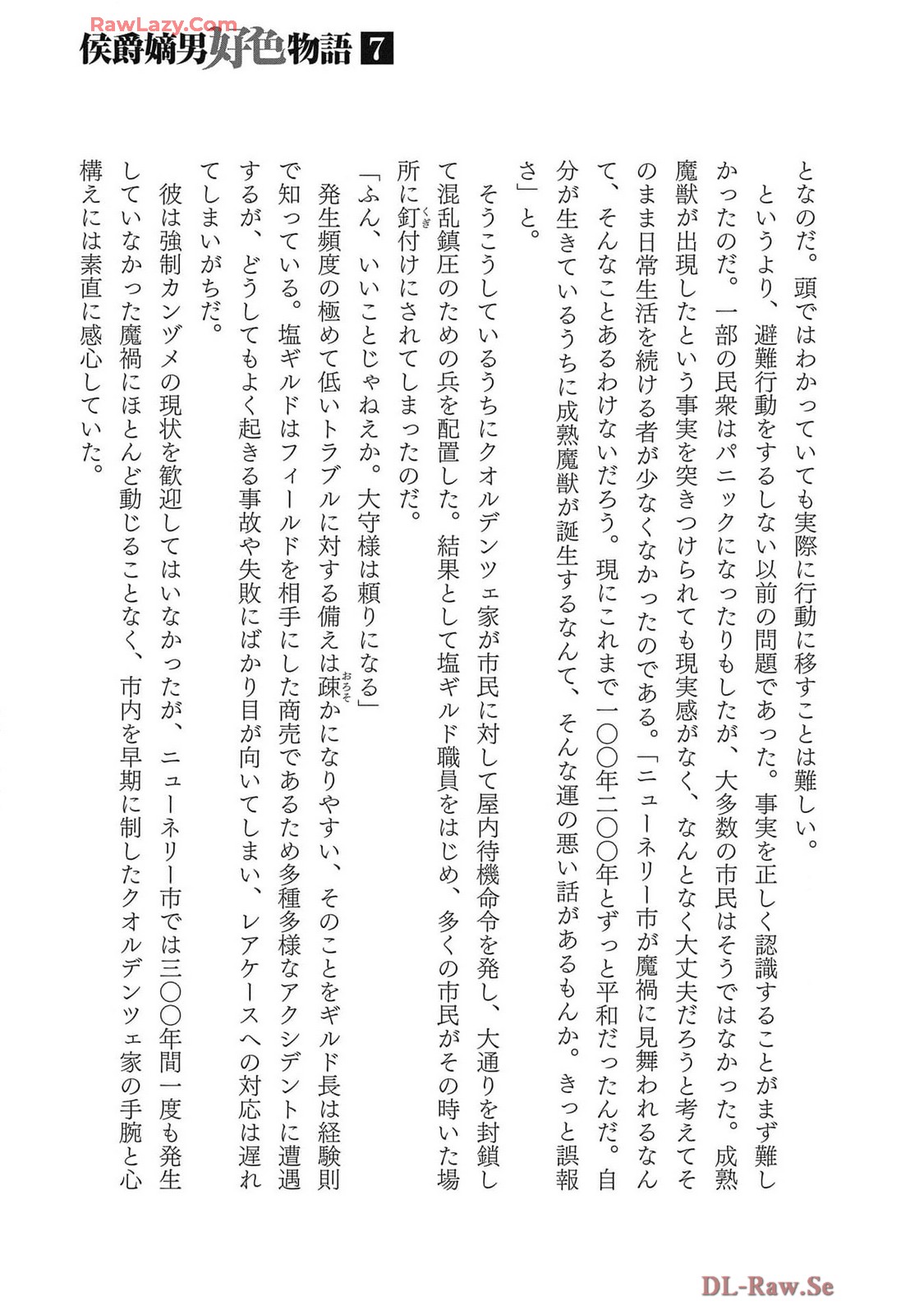 Koshaku chakunan koshoku monogatari Isekai haremu eiyu senki vol 07 page 171 - big breasts full censorship hentai manga - read online free