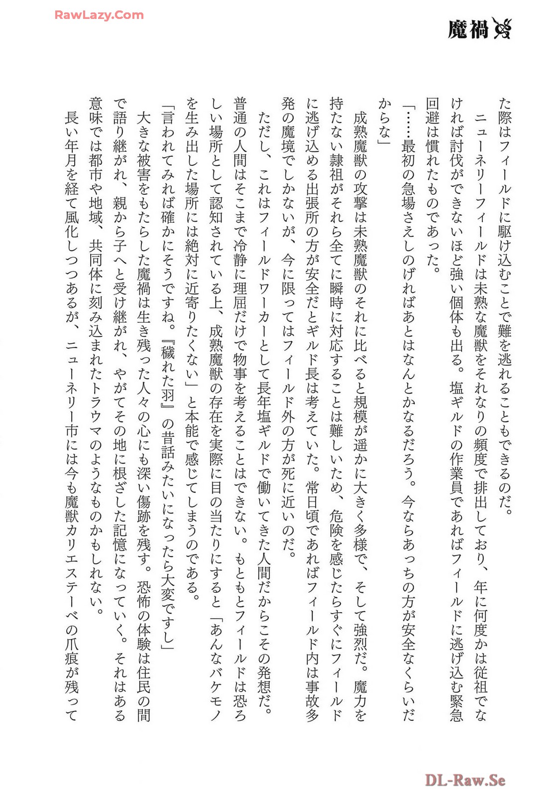 Koshaku chakunan koshoku monogatari Isekai haremu eiyu senki vol 07 page 176 - big breasts full censorship hentai manga - read online free