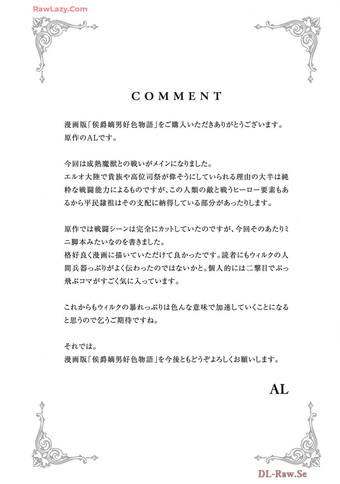 Koshaku chakunan koshoku monogatari Isekai haremu eiyu senki vol 07 page 184 - big breasts full censorship hentai manga - read online free