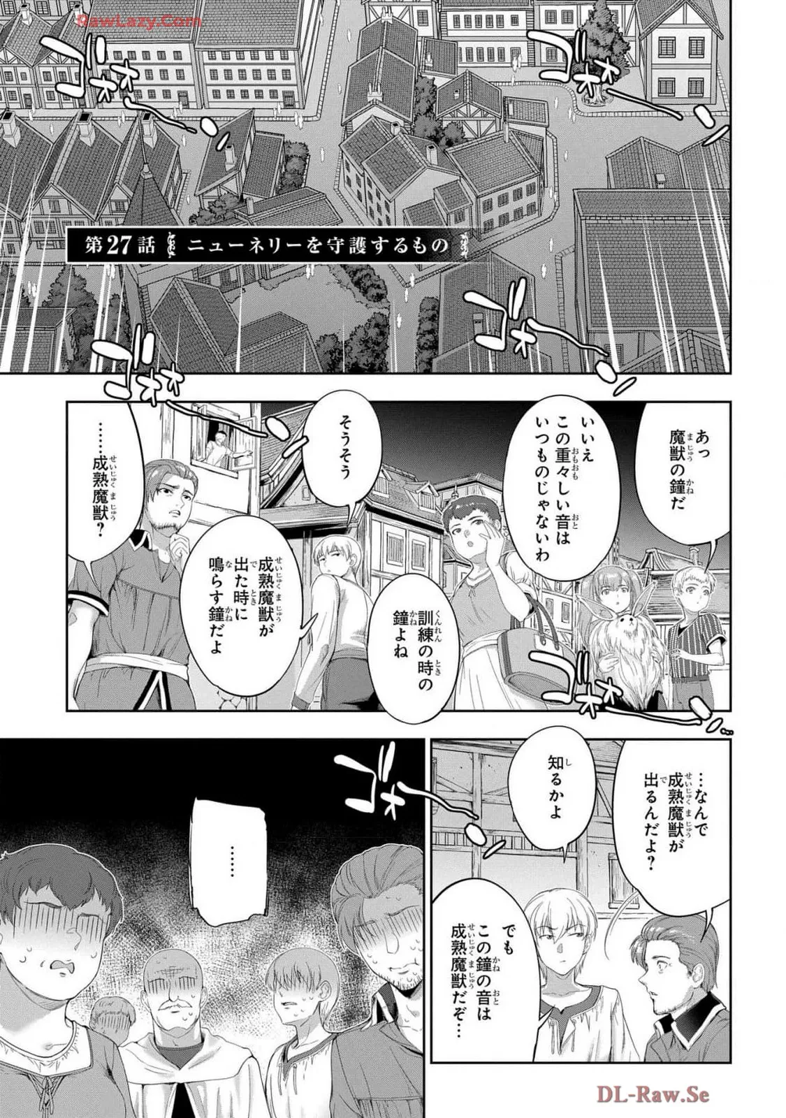 Koshaku chakunan koshoku monogatari Isekai haremu eiyu senki vol 07 page 23 - big breasts full censorship hentai manga - read online free