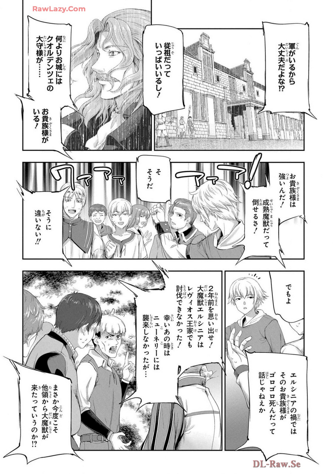 Koshaku chakunan koshoku monogatari Isekai haremu eiyu senki vol 07 page 24 - full censorship big breasts hentai manga - read online free