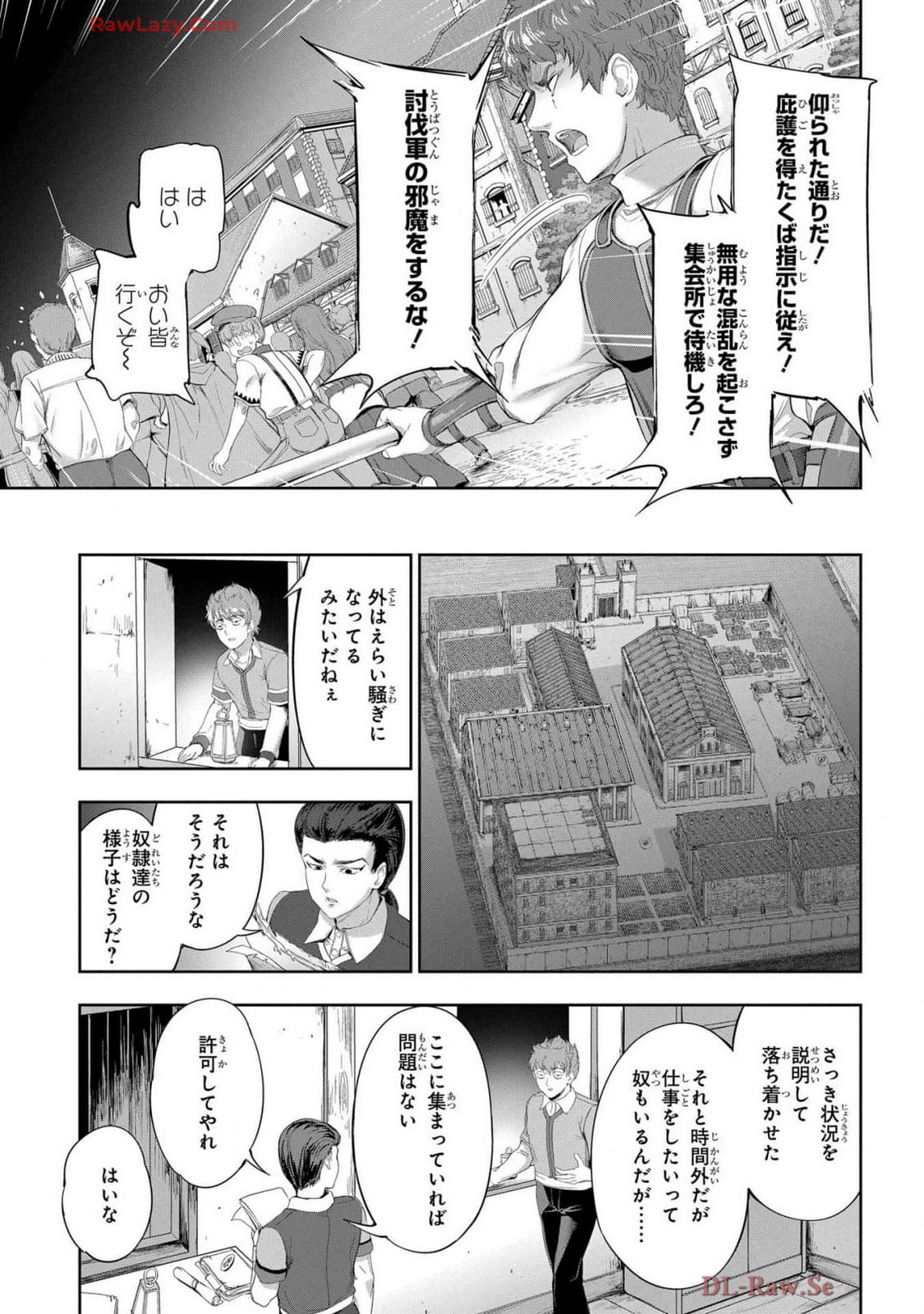 Koshaku chakunan koshoku monogatari Isekai haremu eiyu senki vol 07 page 27 - full censorship big breasts hentai manga - read online free