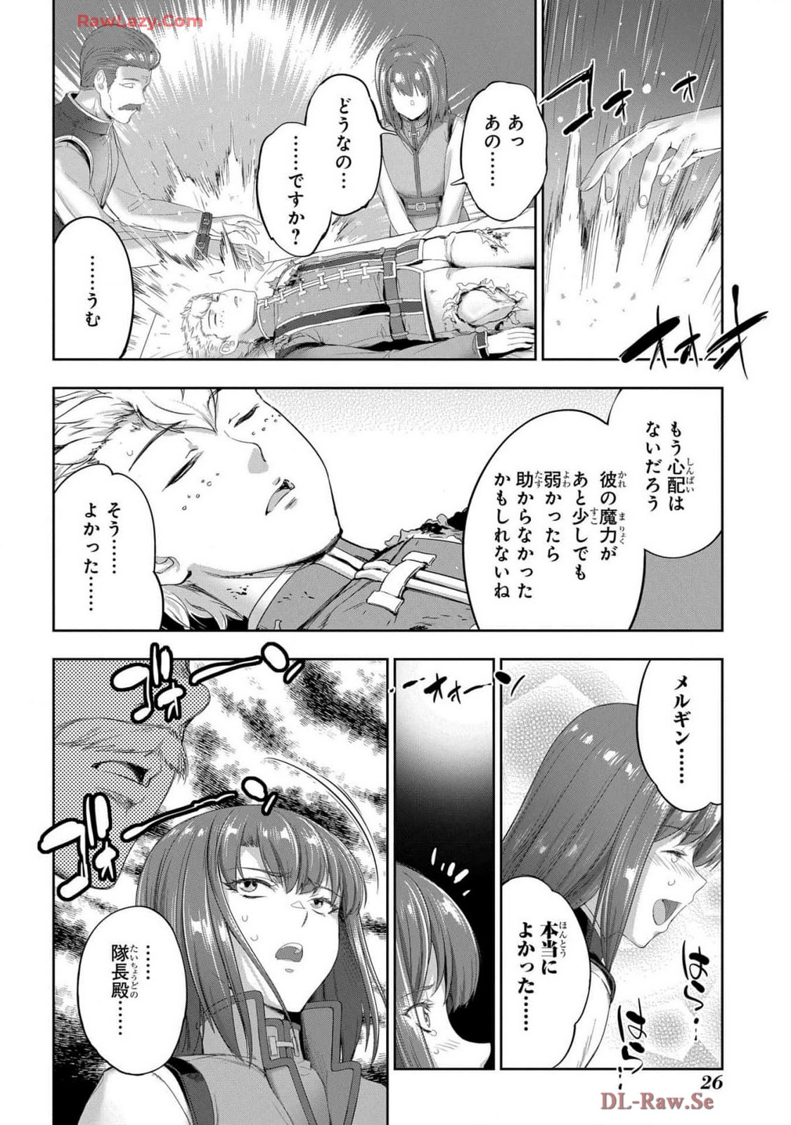 Koshaku chakunan koshoku monogatari Isekai haremu eiyu senki vol 07 page 28 - big breasts full censorship hentai manga - read online free