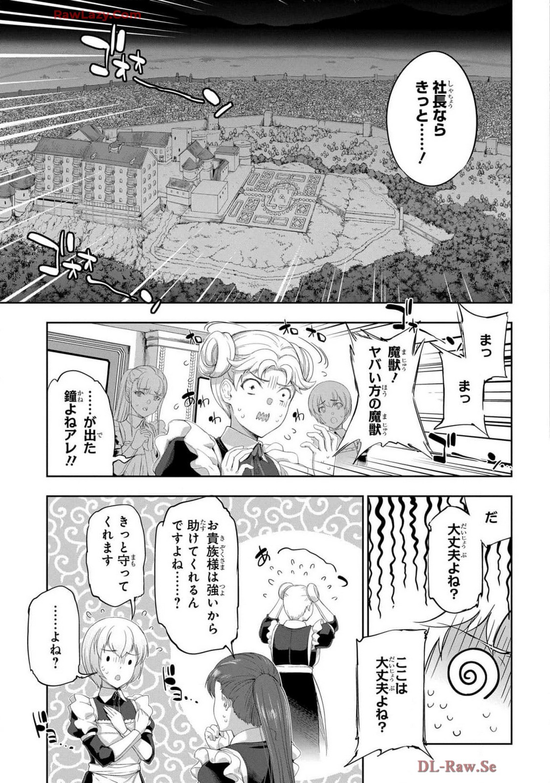 Koshaku chakunan koshoku monogatari Isekai haremu eiyu senki vol 07 page 33 - big breasts full censorship hentai manga - read online free