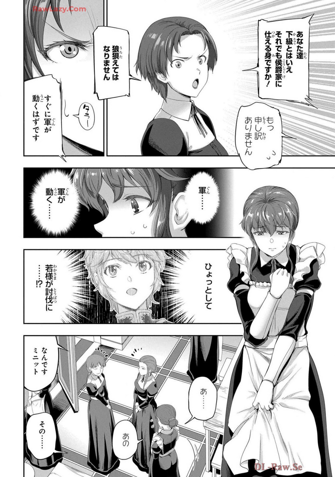 Koshaku chakunan koshoku monogatari Isekai haremu eiyu senki vol 07 page 34 - full censorship big breasts hentai manga - read online free