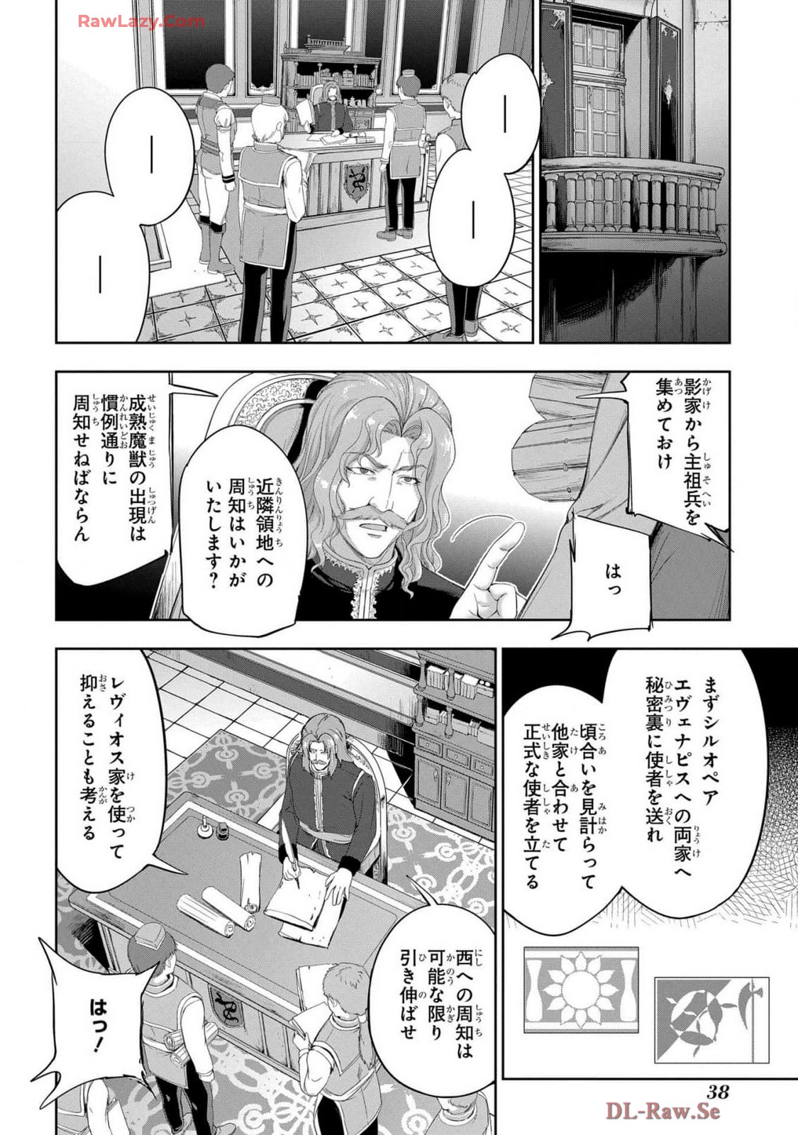 Koshaku chakunan koshoku monogatari Isekai haremu eiyu senki vol 07 page 40 - big breasts full censorship hentai manga - read online free