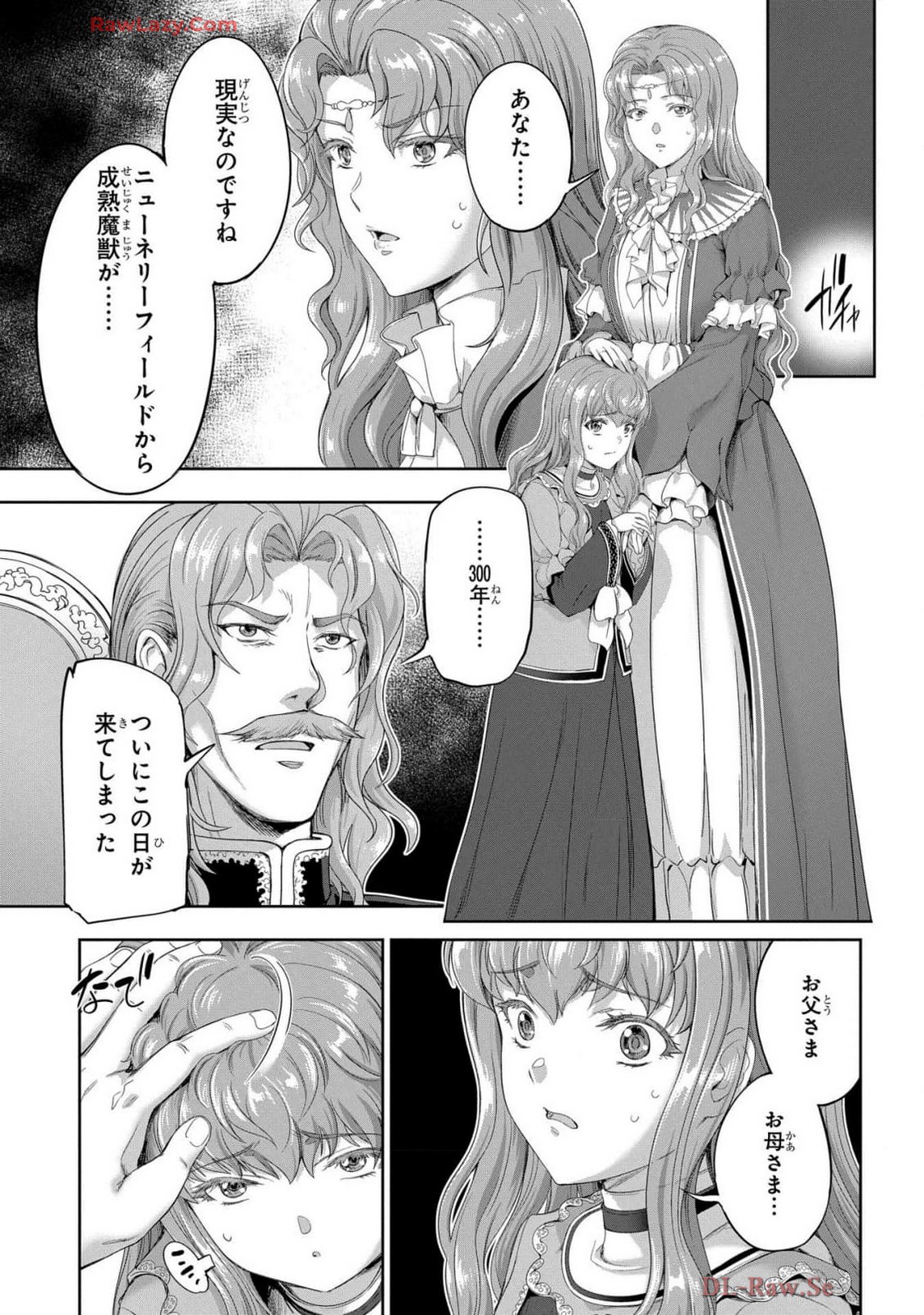 Koshaku chakunan koshoku monogatari Isekai haremu eiyu senki vol 07 page 41 - full censorship big breasts hentai manga - read online free