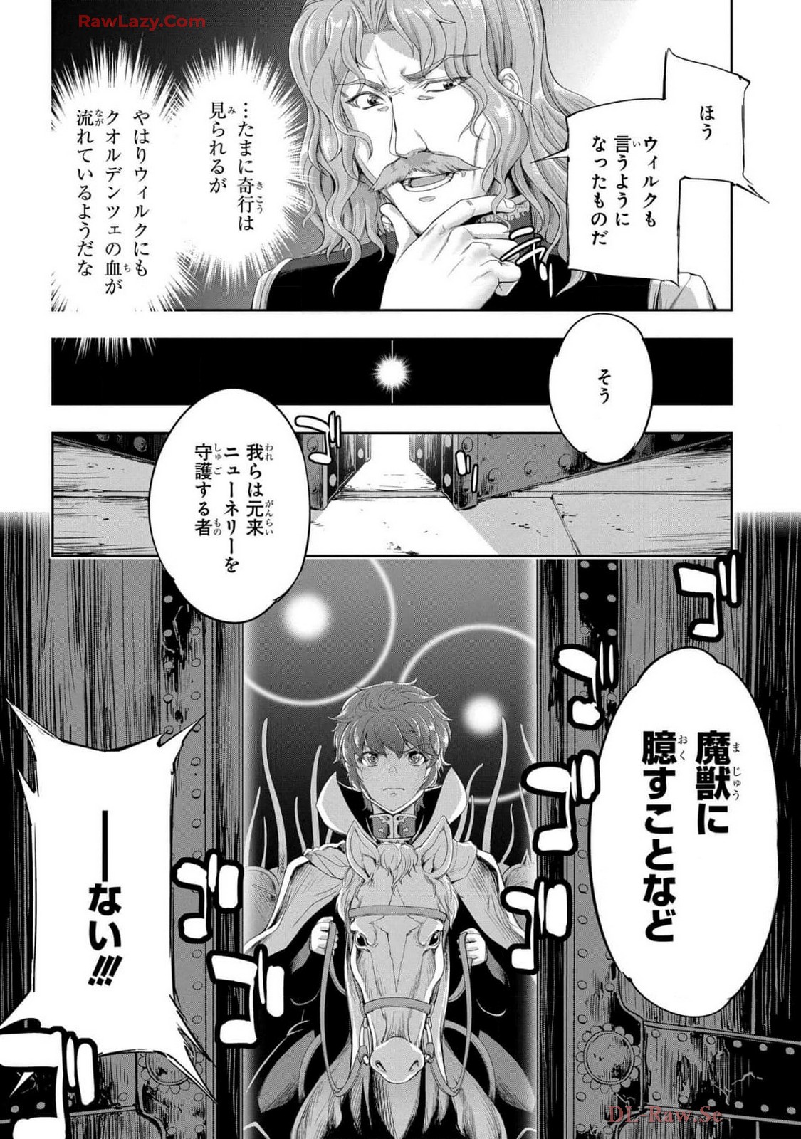 Koshaku chakunan koshoku monogatari Isekai haremu eiyu senki vol 07 page 44 - full censorship big breasts hentai manga - read online free
