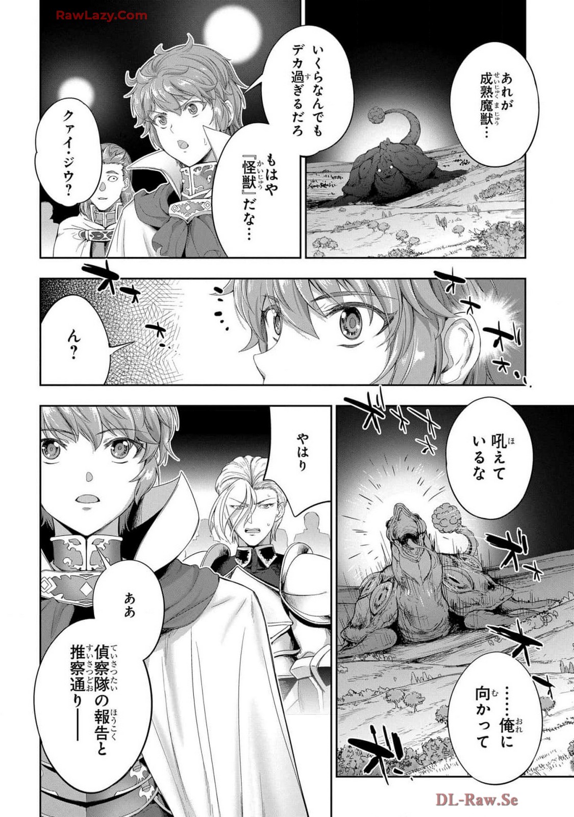 Koshaku chakunan koshoku monogatari Isekai haremu eiyu senki vol 07 page 48 - big breasts full censorship hentai manga - read online free