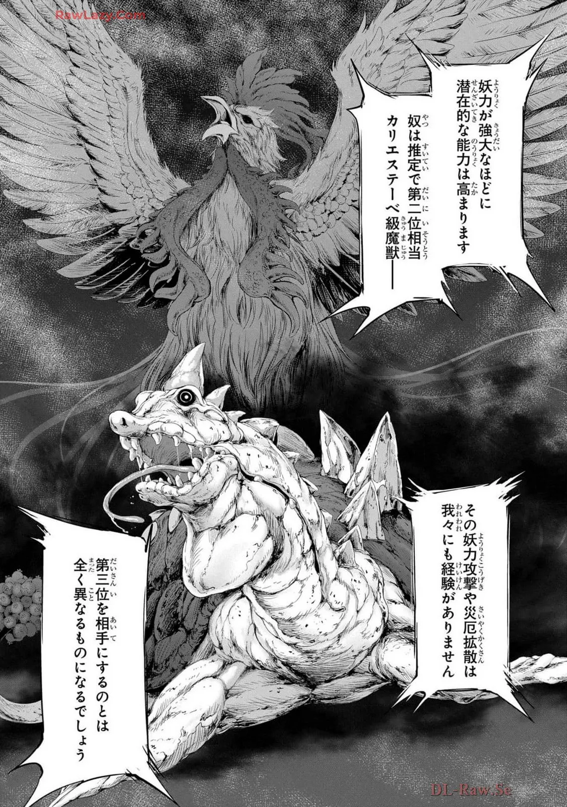 Koshaku chakunan koshoku monogatari Isekai haremu eiyu senki vol 07 page 55 - full censorship big breasts hentai manga - read online free