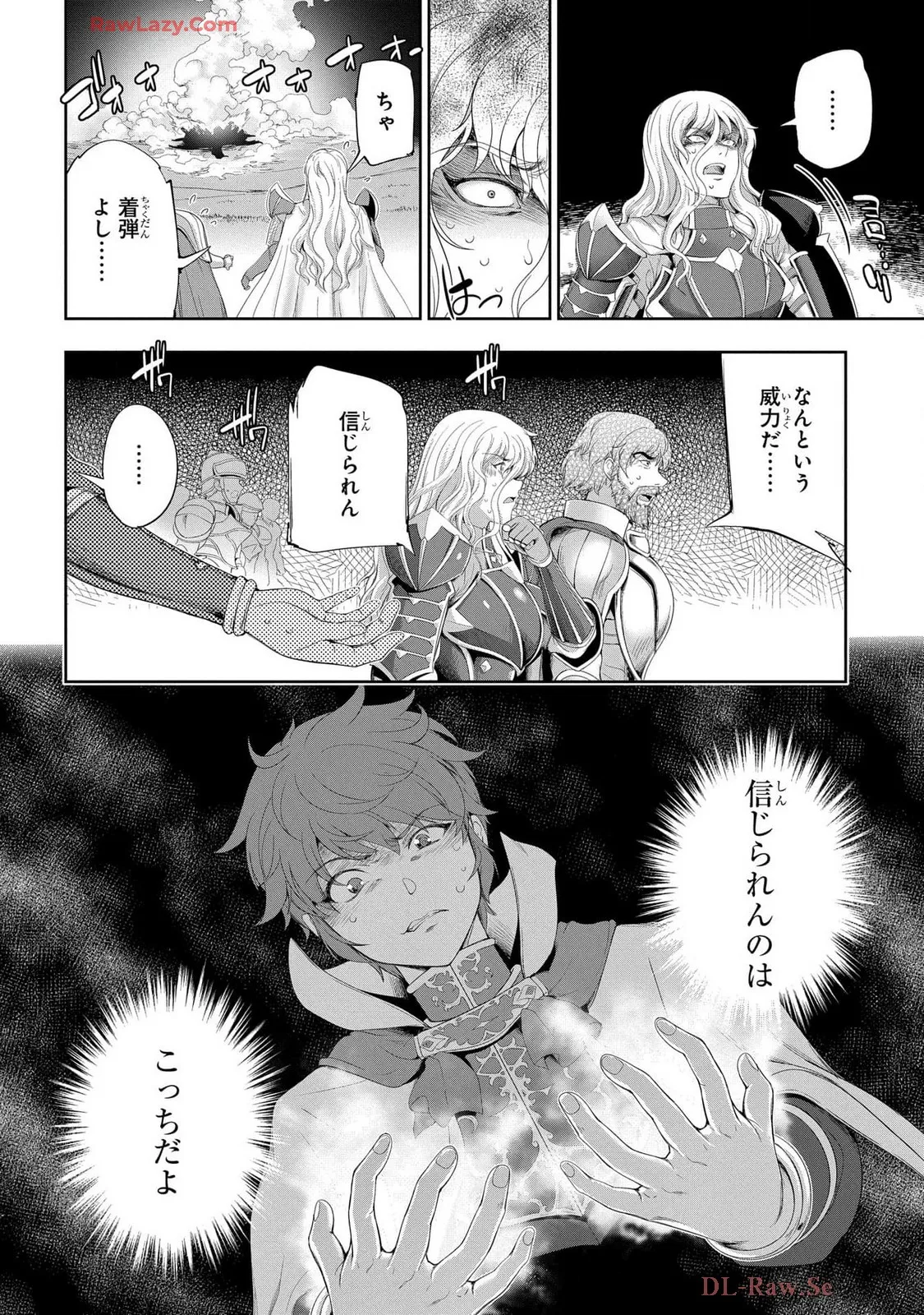 Koshaku chakunan koshoku monogatari Isekai haremu eiyu senki vol 07 page 74 - full censorship big breasts hentai manga - read online free