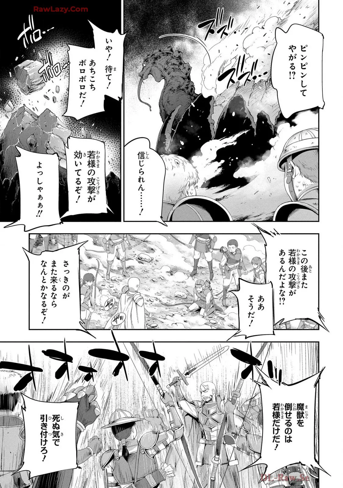 Koshaku chakunan koshoku monogatari Isekai haremu eiyu senki vol 07 page 77 - big breasts full censorship hentai manga - read online free