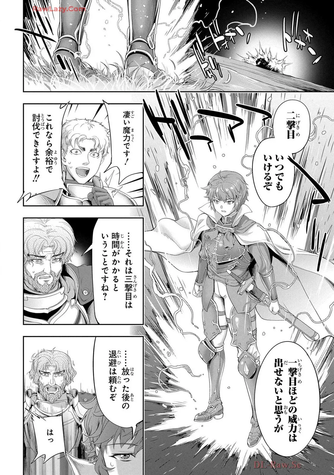 Koshaku chakunan koshoku monogatari Isekai haremu eiyu senki vol 07 page 80 - big breasts full censorship hentai manga - read online free