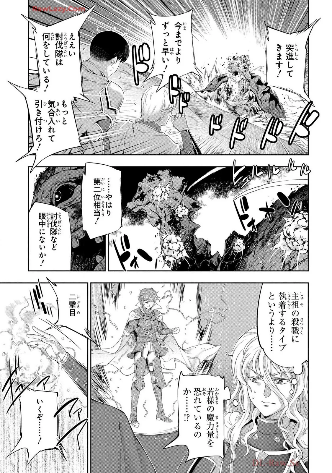 Koshaku chakunan koshoku monogatari Isekai haremu eiyu senki vol 07 page 83 - full censorship big breasts hentai manga - read online free