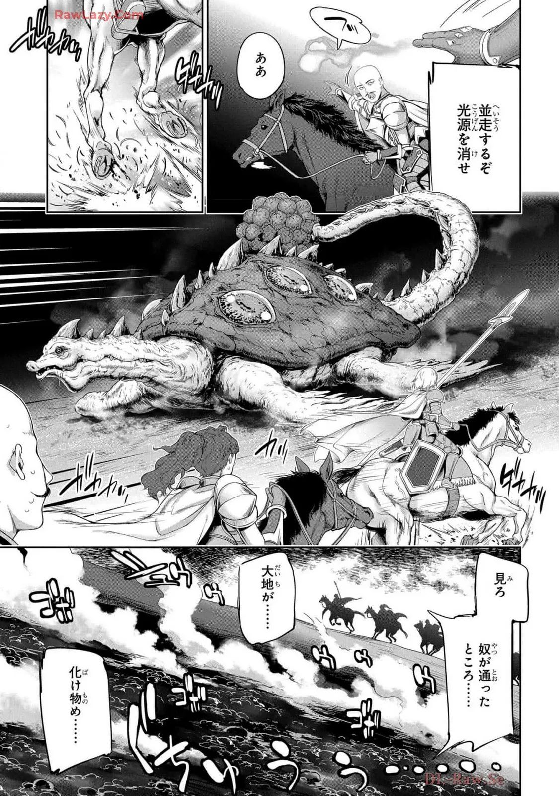 Koshaku chakunan koshoku monogatari Isekai haremu eiyu senki vol 07 page 9 - big breasts full censorship hentai manga - read online free