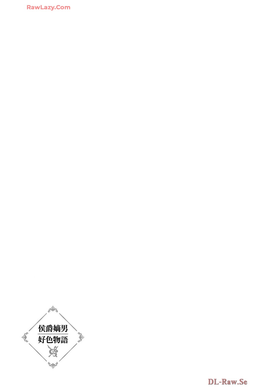 Koshaku chakunan koshoku monogatari Isekai haremu eiyu senki vol 07 page 91 - big breasts full censorship hentai manga - read online free