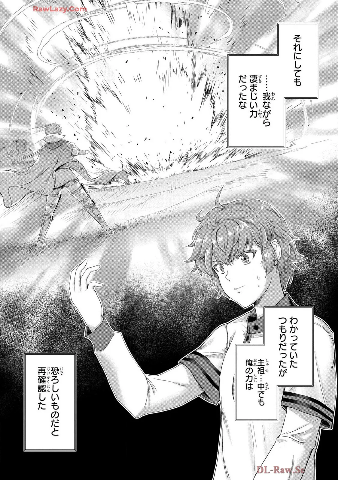 Koshaku chakunan koshoku monogatari Isekai haremu eiyu senki vol 07 page 95 - big breasts full censorship hentai manga - read online free