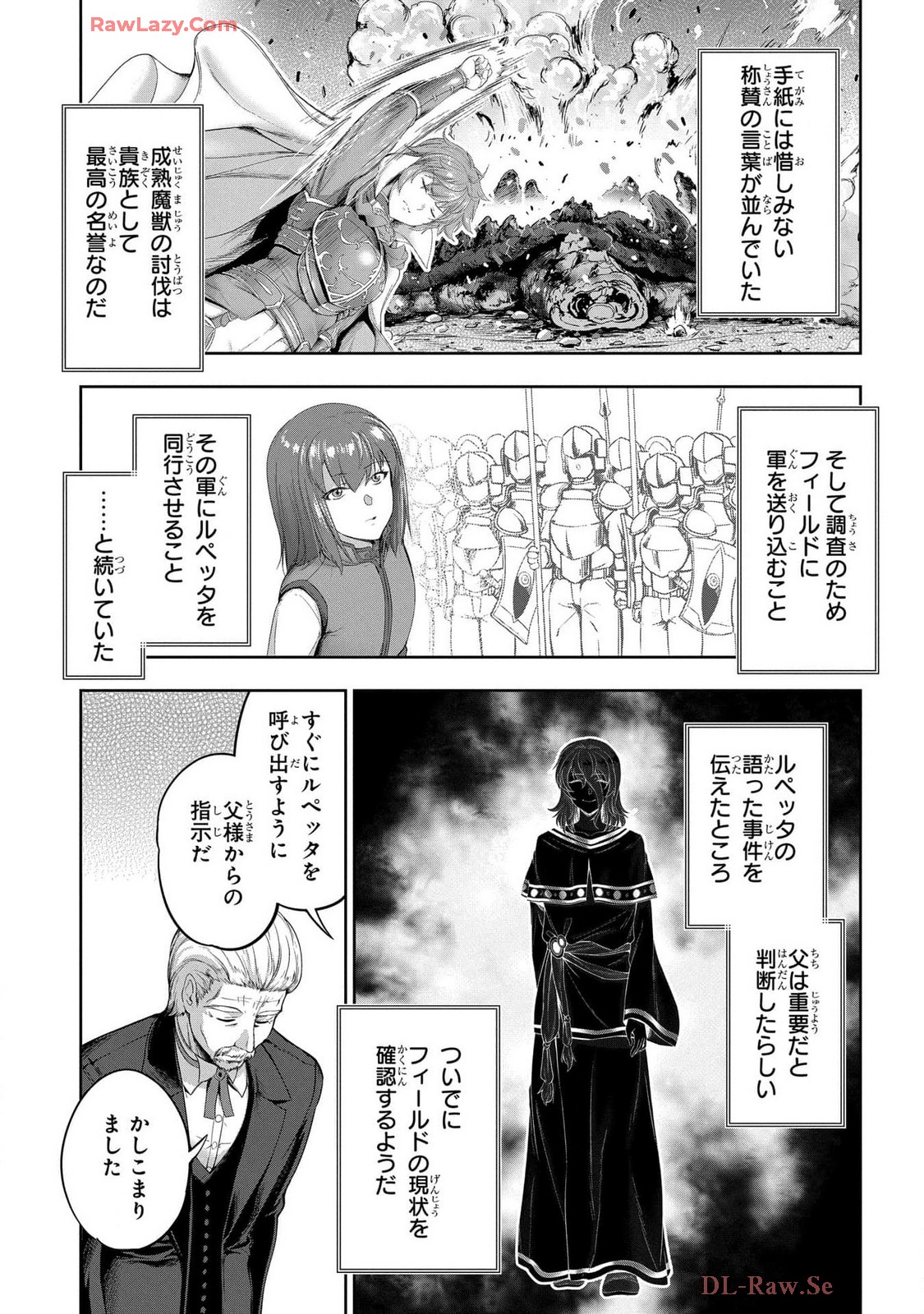 Koshaku chakunan koshoku monogatari Isekai haremu eiyu senki vol 07 page 97 - full censorship big breasts hentai manga - read online free