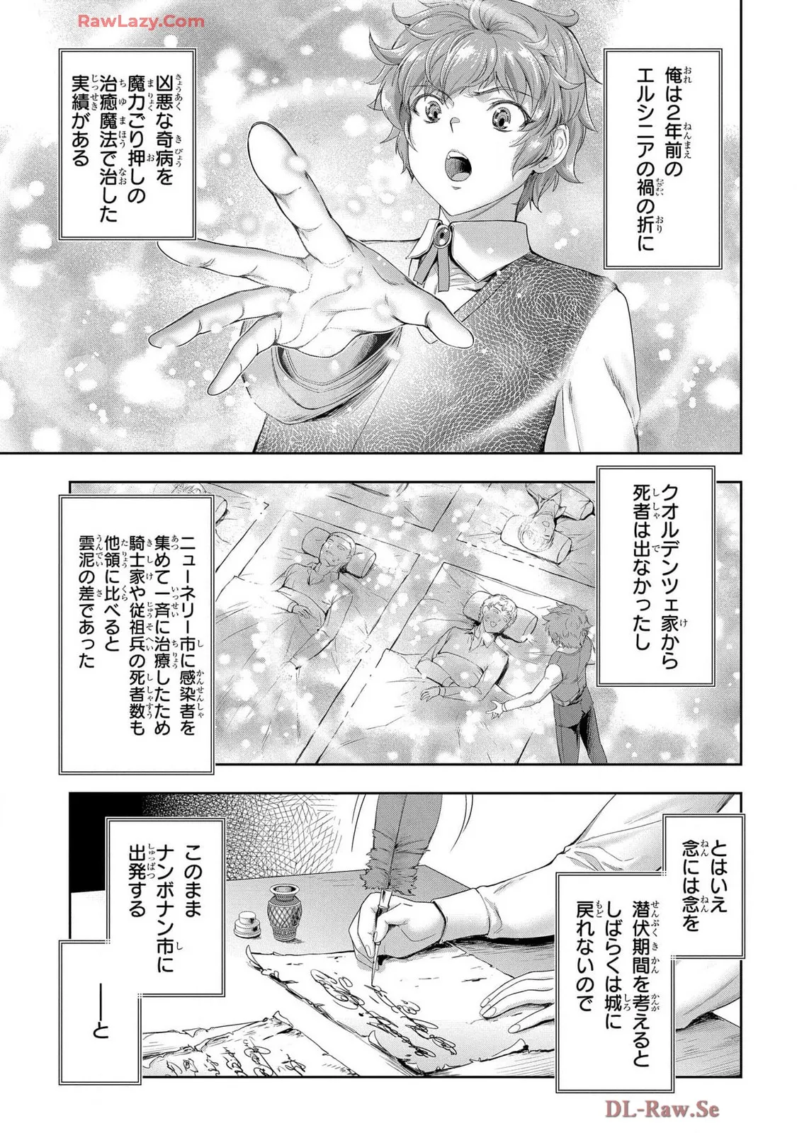 Koshaku chakunan koshoku monogatari Isekai haremu eiyu senki vol 07 page 99 - big breasts full censorship hentai manga - read online free