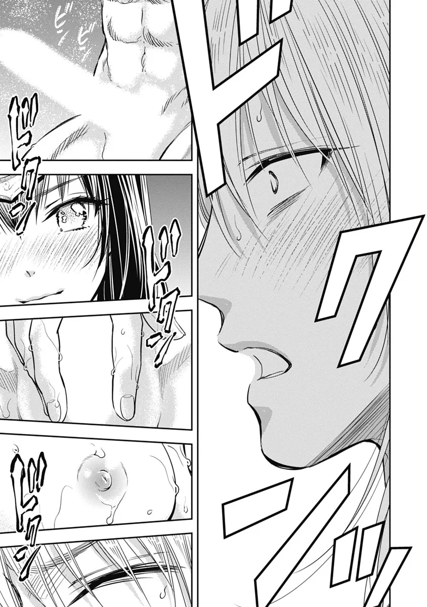 Isekai Soap Land Kaguya 1 page 102 - full censorship multi-work series hentai manga - read online free