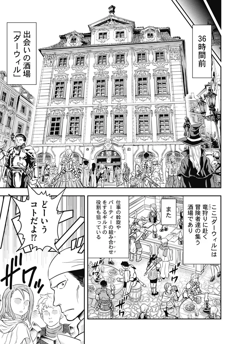 Isekai Soap Land Kaguya 1 page 136 - full censorship story arc hentai manga - read online free