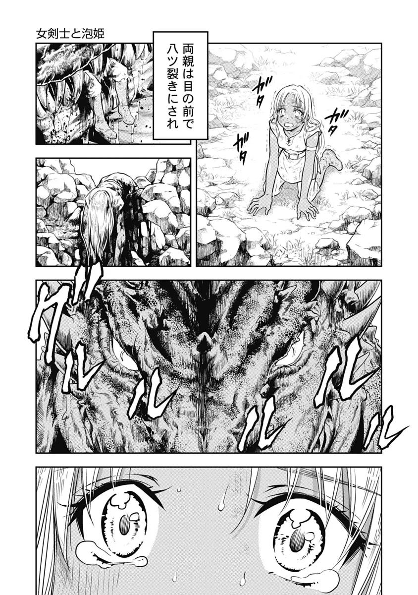 Isekai Soap Land Kaguya 1 page 168 - full censorship story arc hentai manga - read online free