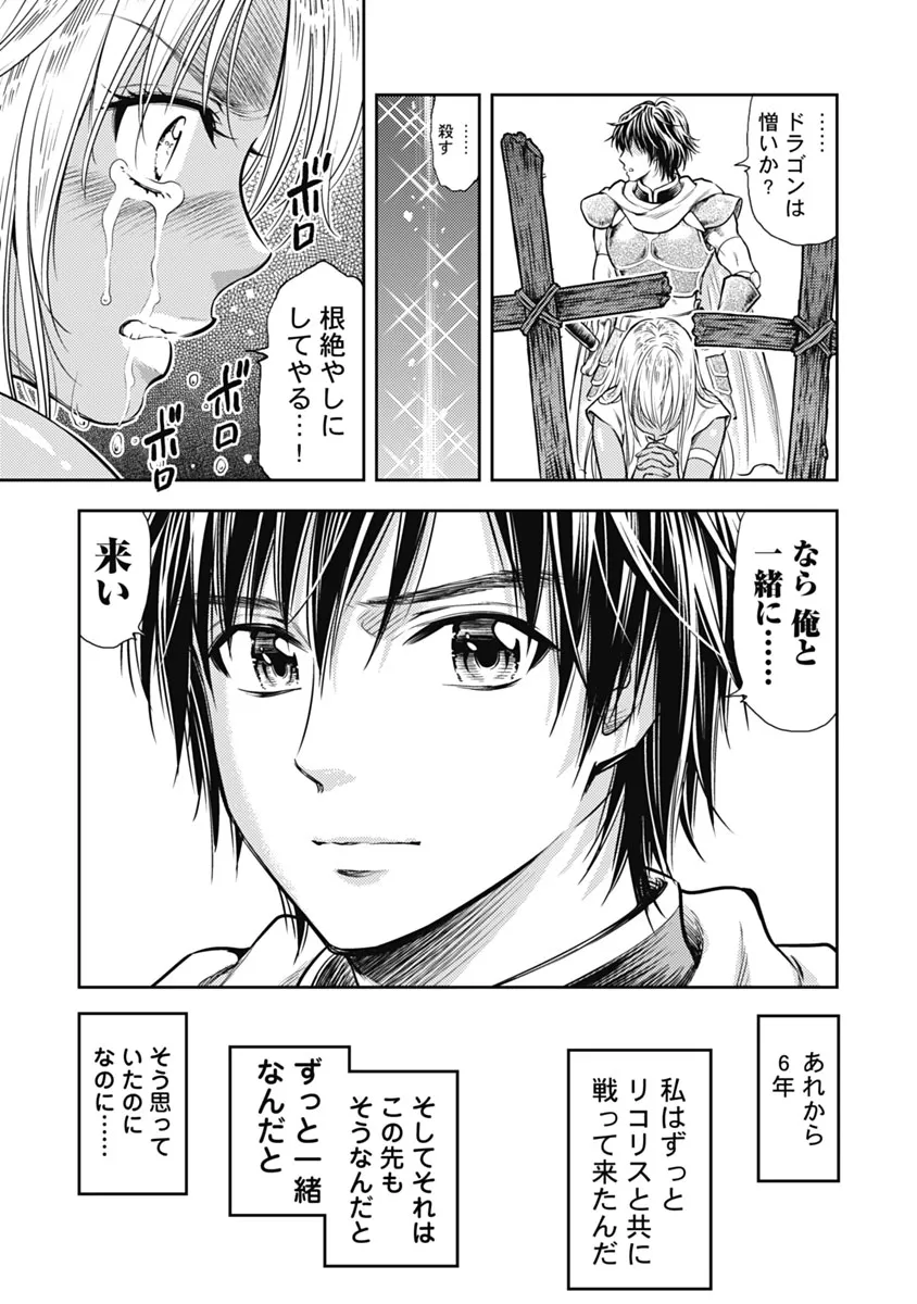 Isekai Soap Land Kaguya 1 page 170 - full censorship multi-work series hentai manga - read online free