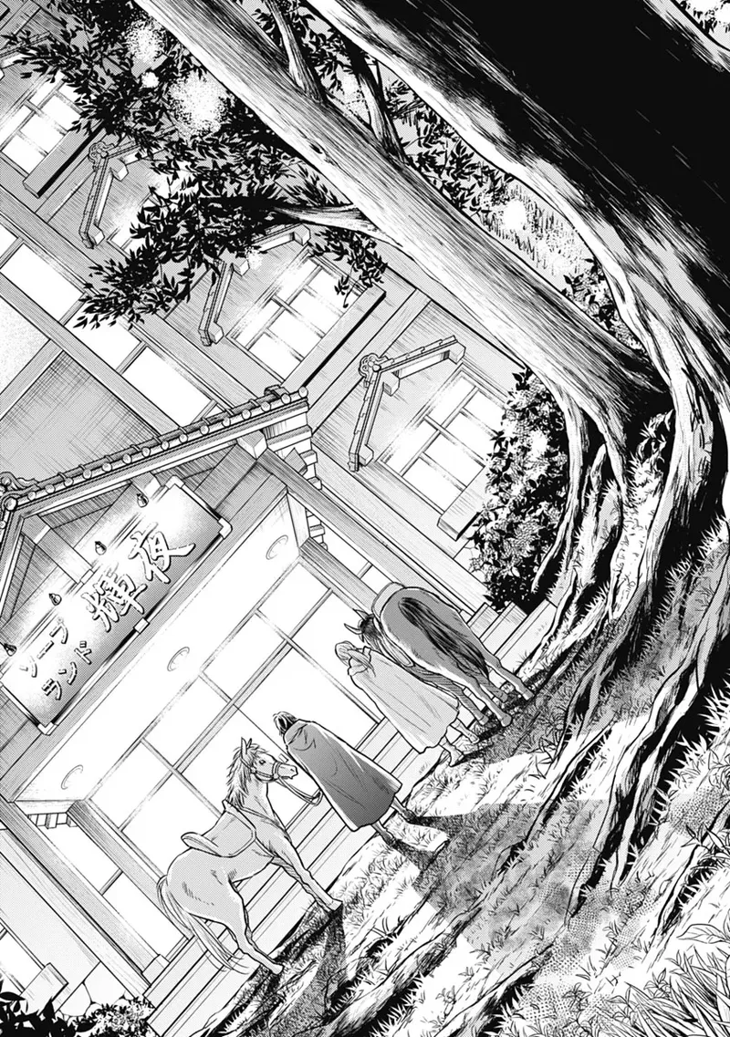 Isekai Soap Land Kaguya 1 page 19 - full censorship story arc hentai manga - read online free