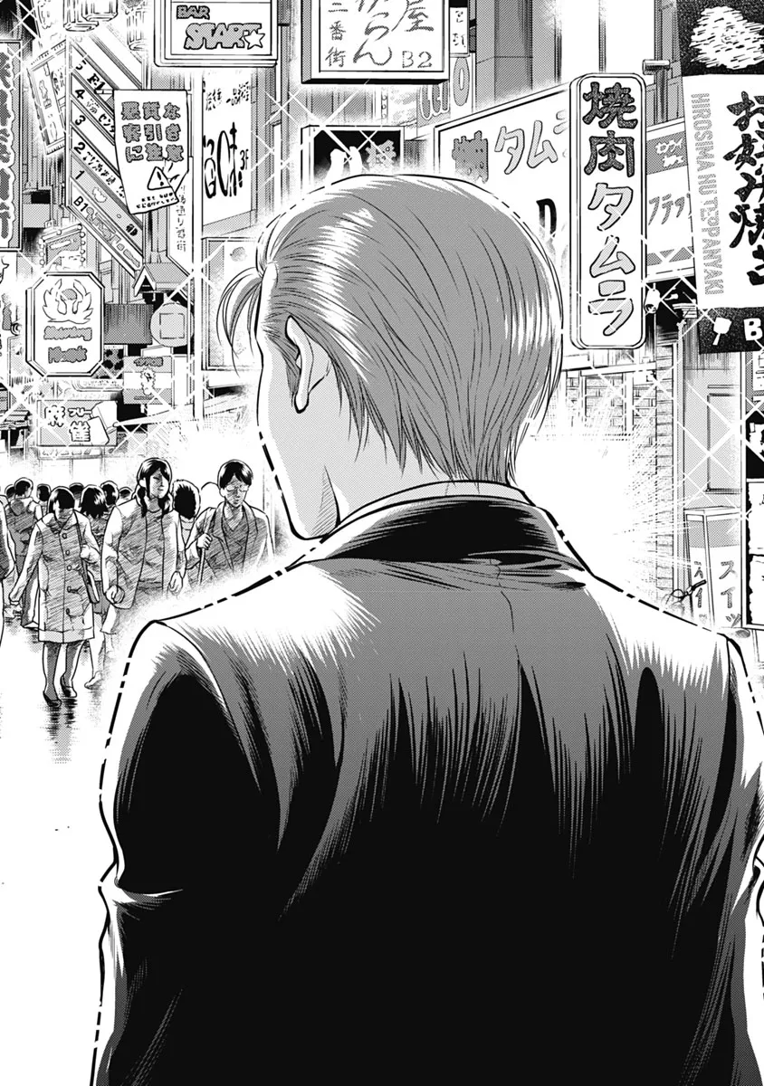 Isekai Soap Land Kaguya 1 page 205 - full censorship multi-work series hentai manga - read online free