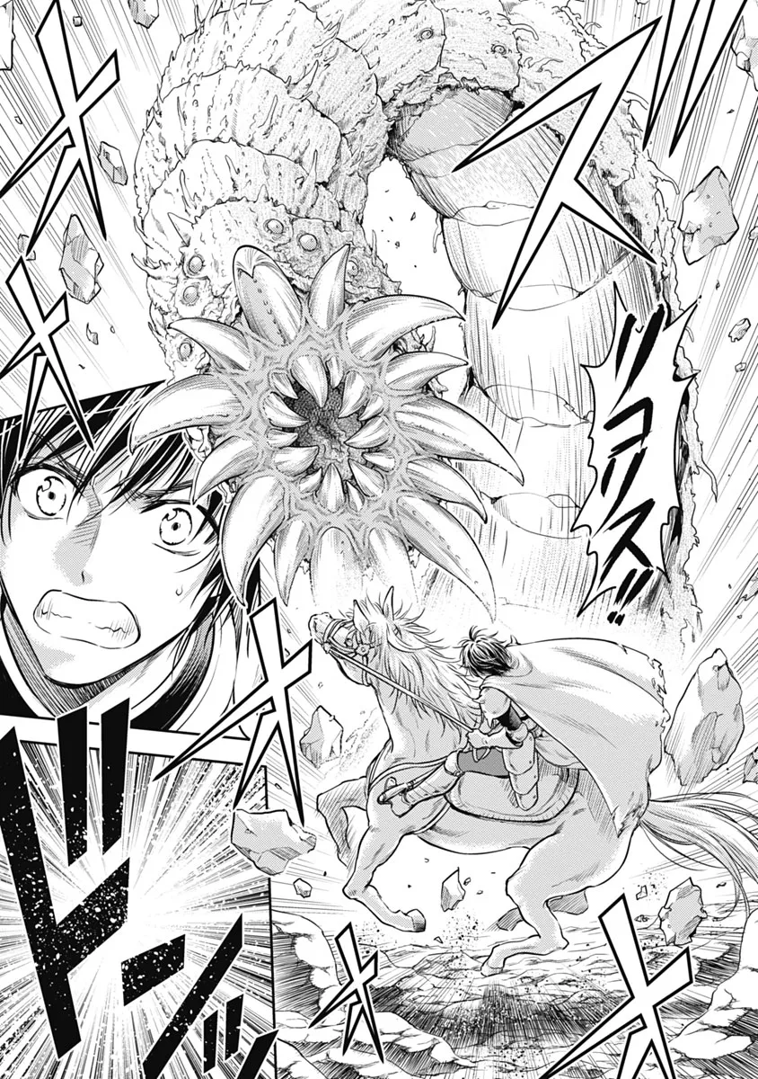 Isekai Soap Land Kaguya 1 page 66 - full censorship story arc hentai manga - read online free