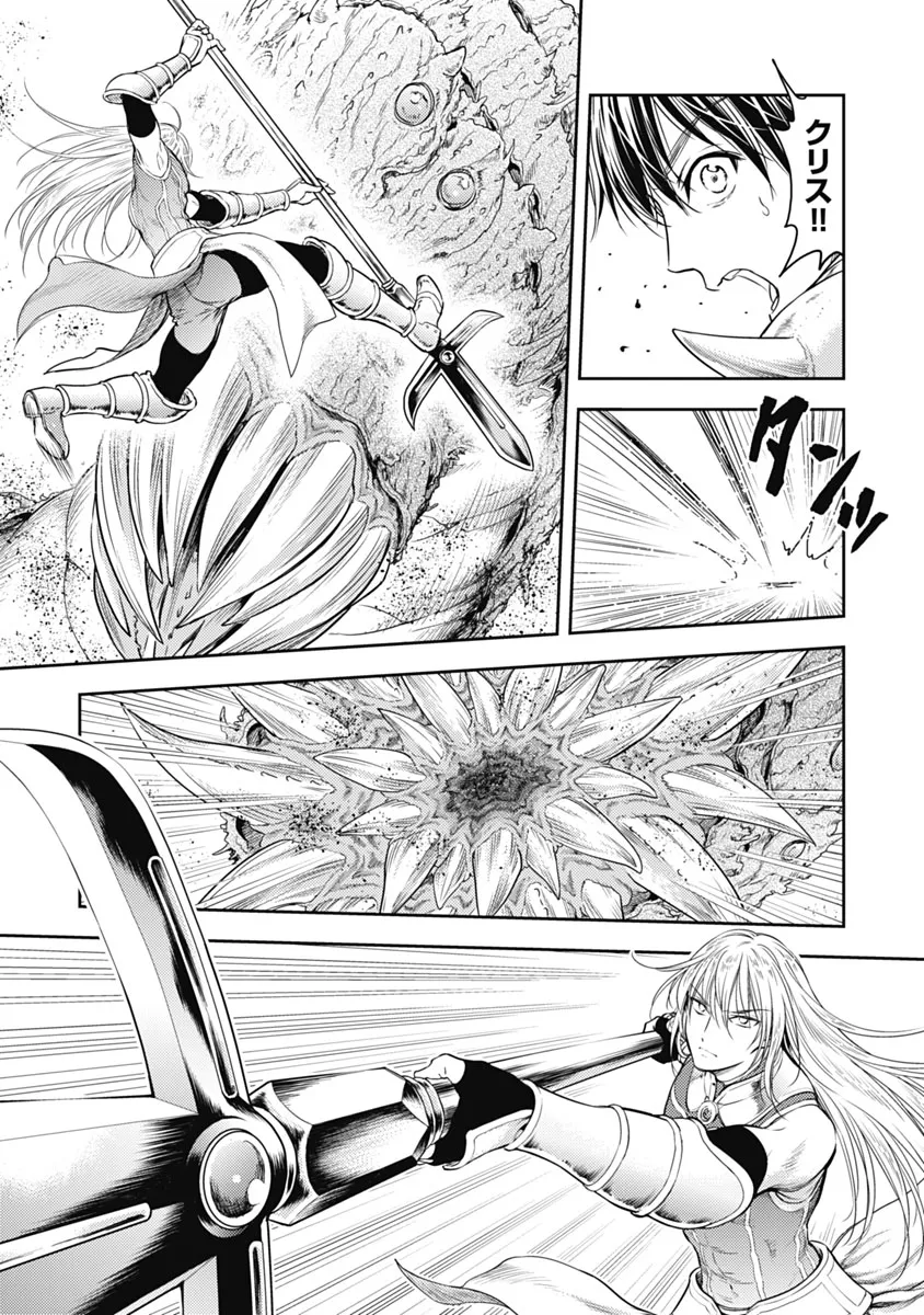 Isekai Soap Land Kaguya 1 page 68 - full censorship multi-work series hentai manga - read online free