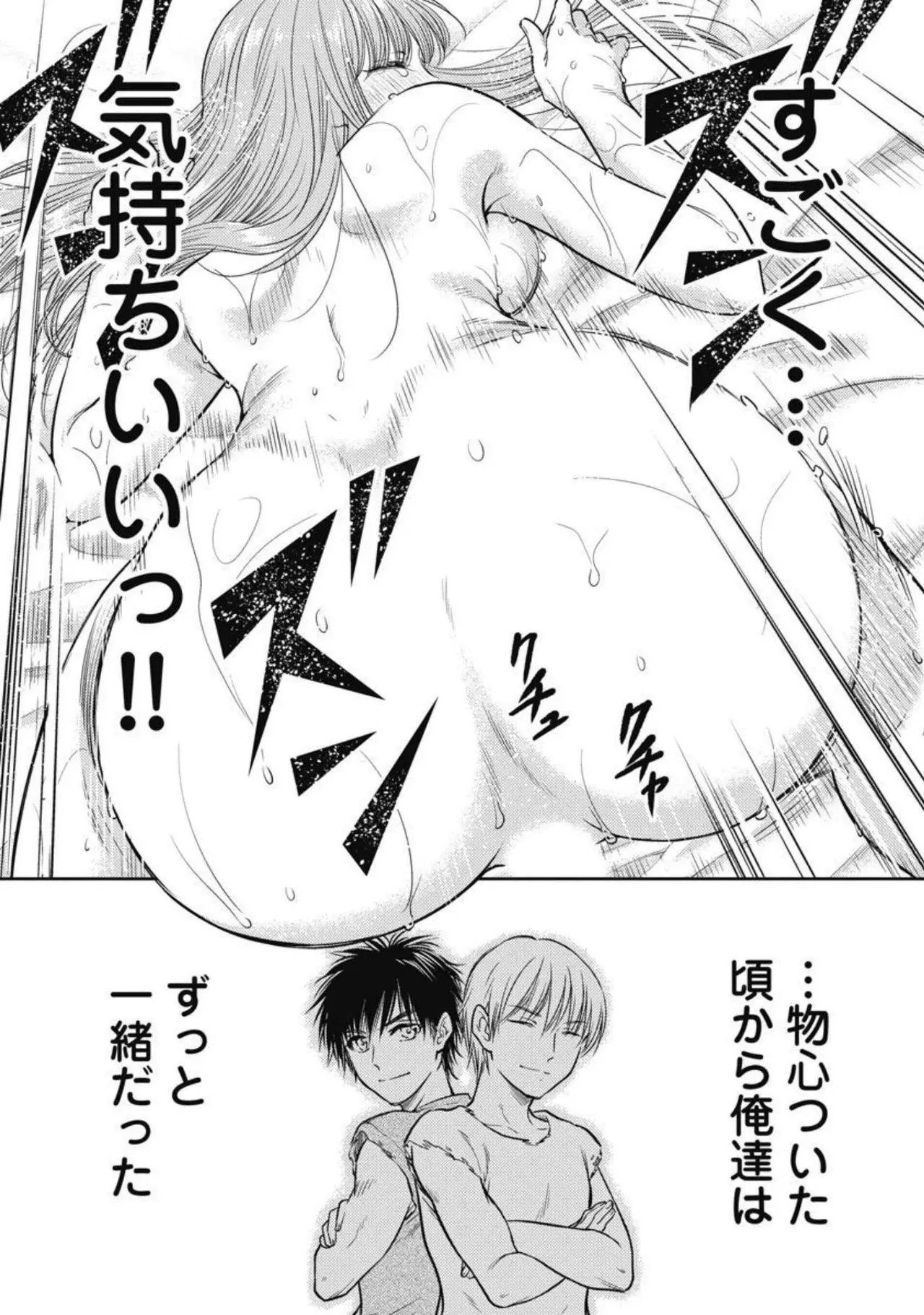 Isekai Soap Land Kaguya 2 page 114 - full censorship story arc hentai manga - read online free