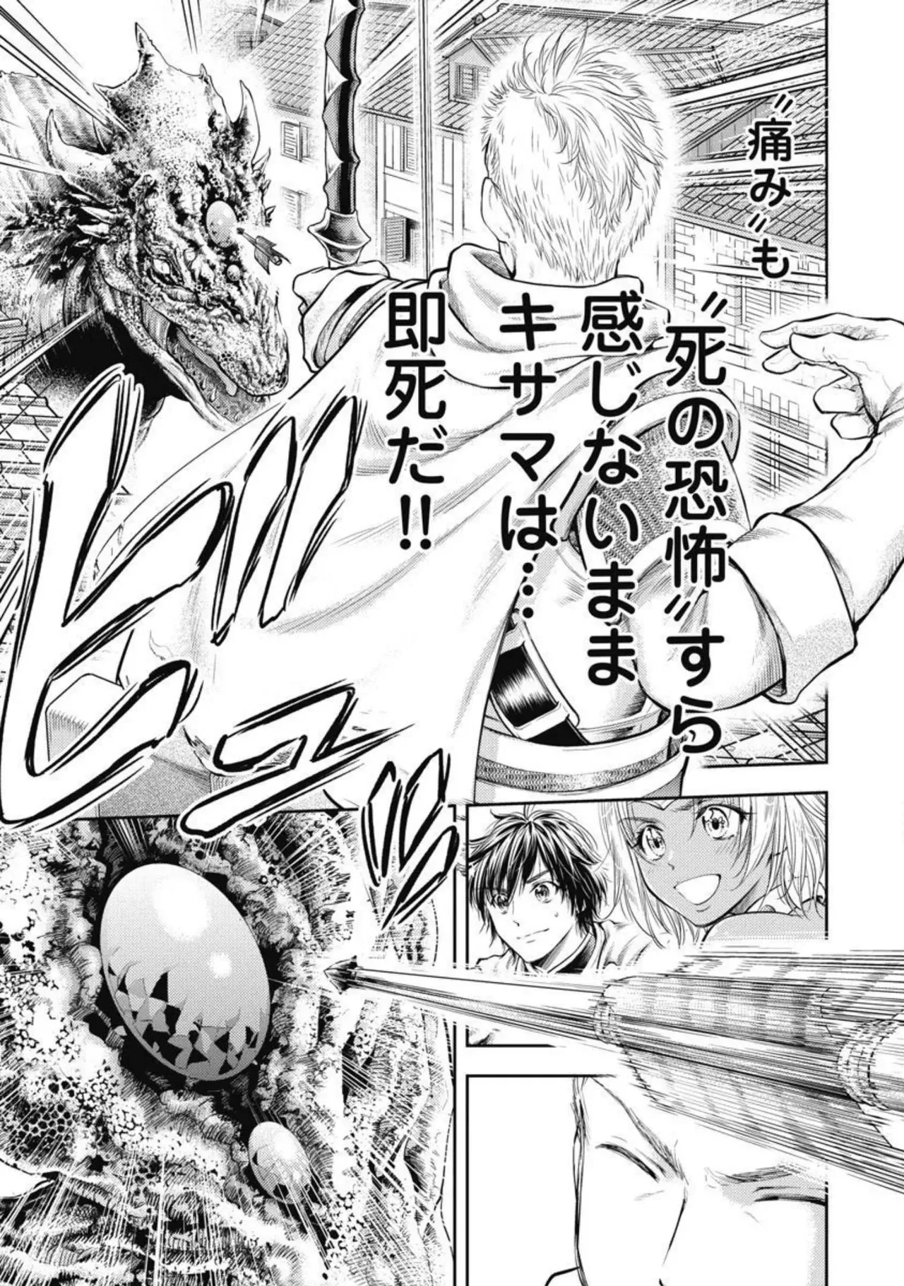 Isekai Soap Land Kaguya 2 page 12 - full censorship multi-work series hentai manga - read online free