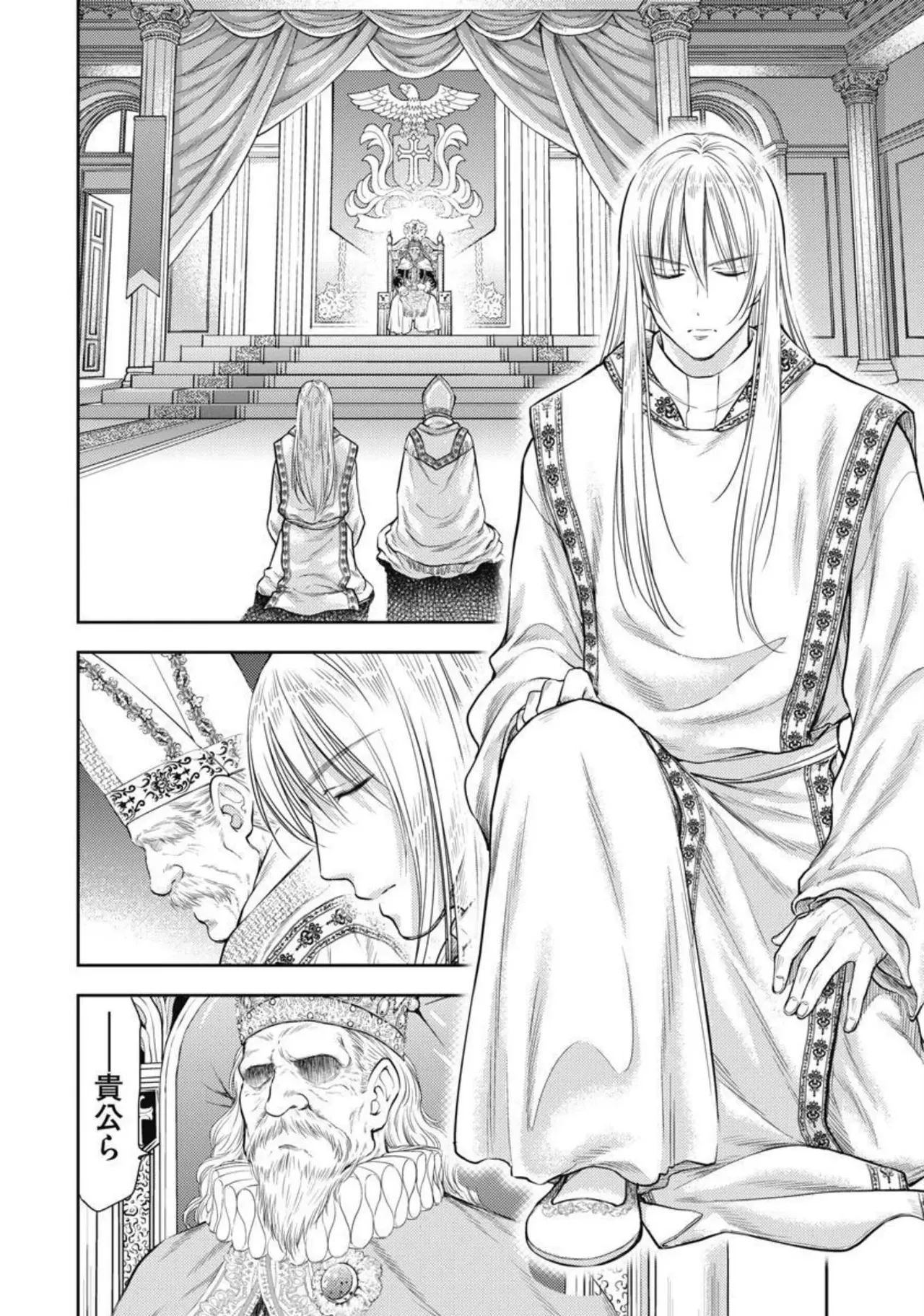 Isekai Soap Land Kaguya 2 page 125 - full censorship story arc hentai manga - read online free