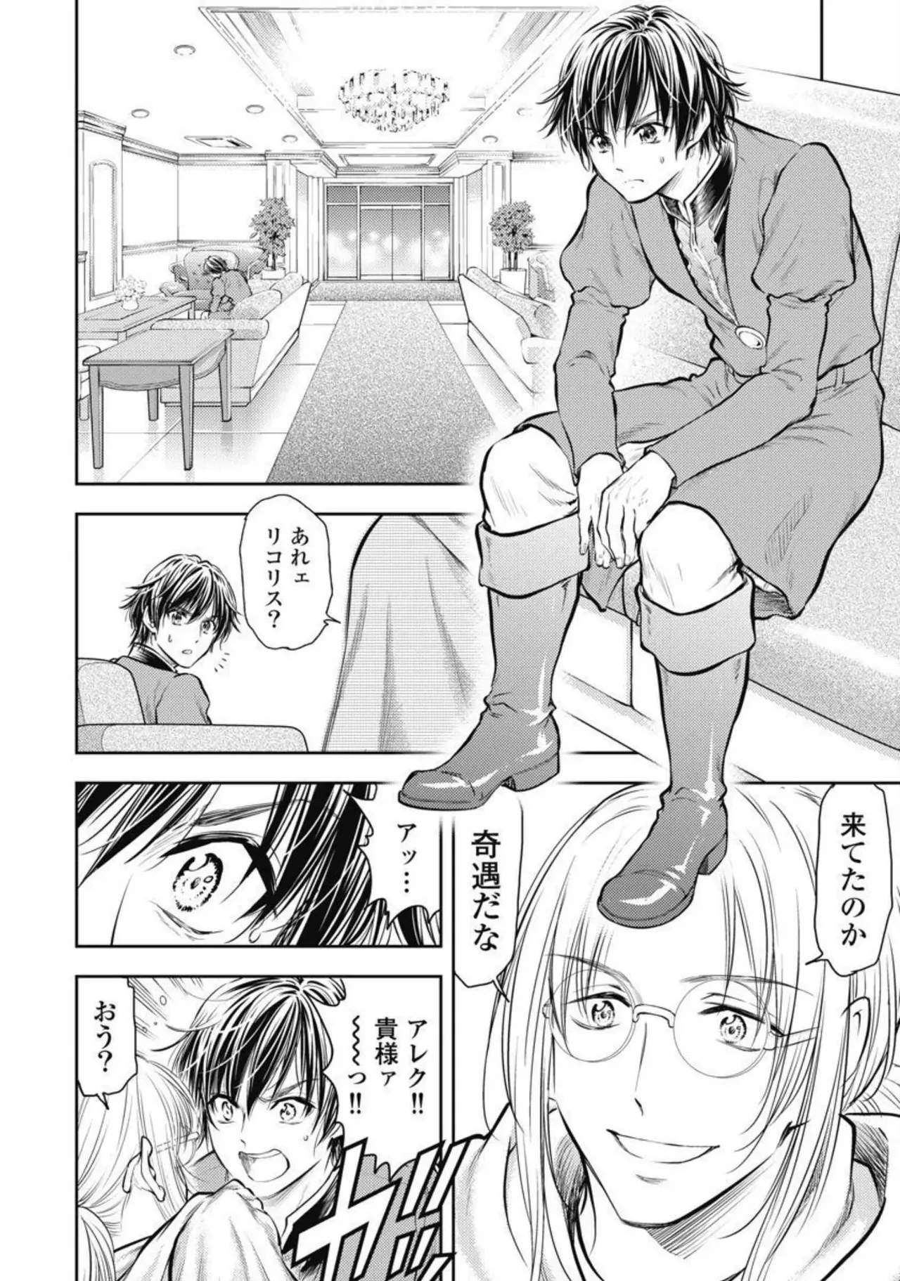 Isekai Soap Land Kaguya 2 page 139 - full censorship story arc hentai manga - read online free