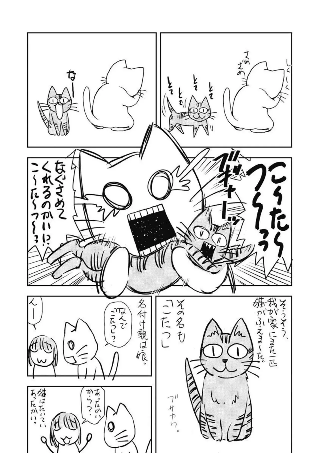 Isekai Soap Land Kaguya 2 - Page 160