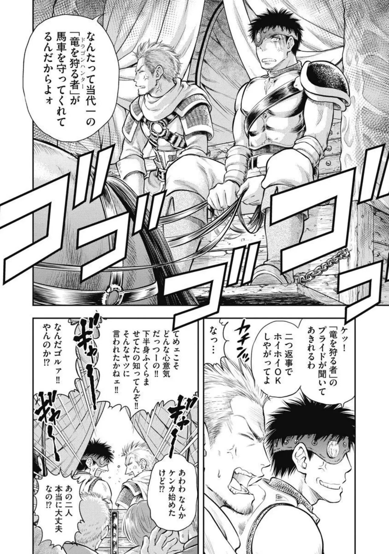 Isekai Soap Land Kaguya 2 page 49 - full censorship story arc hentai manga - read online free