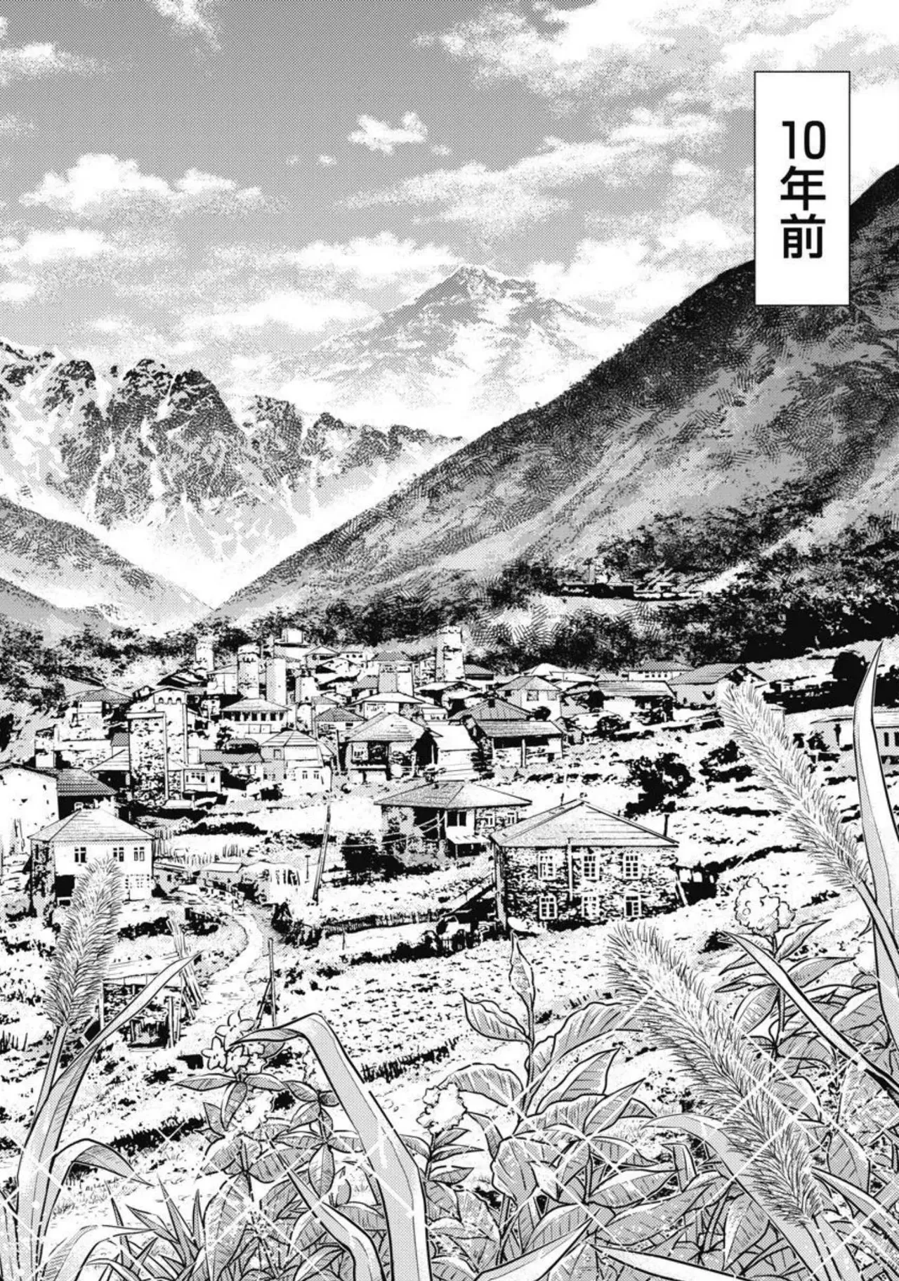 Isekai Soap Land Kaguya 2 page 67 - full censorship multi-work series hentai manga - read online free