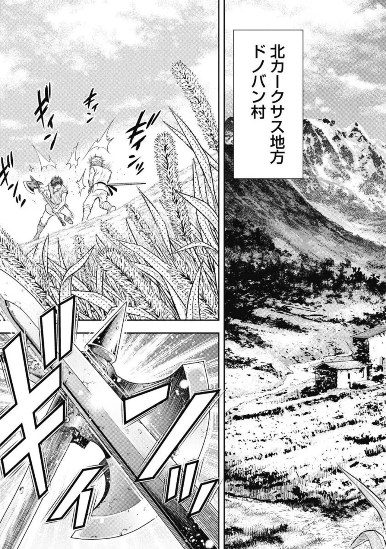 Isekai Soap Land Kaguya 2 page 68 - full censorship story arc hentai manga - read online free