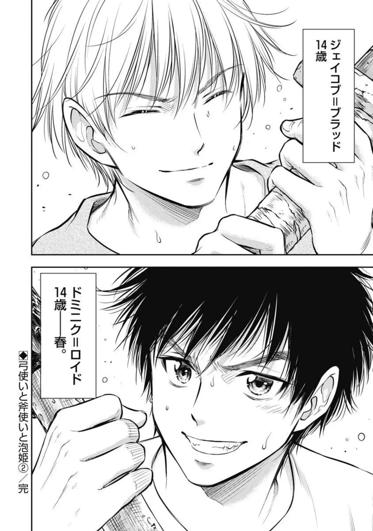 Isekai Soap Land Kaguya 2 page 69 - full censorship multi-work series hentai manga - read online free