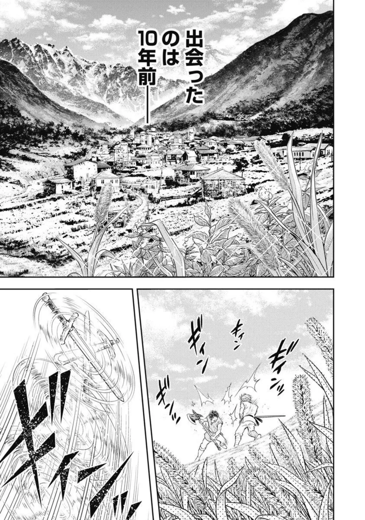 Isekai Soap Land Kaguya 2 page 80 - full censorship story arc hentai manga - read online free