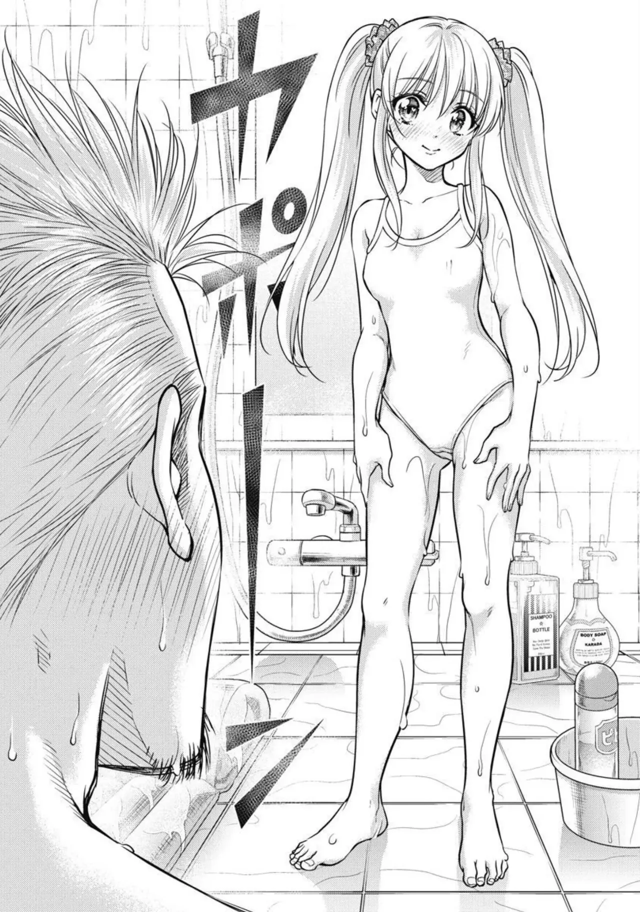 Isekai Soap Land Kaguya 2 page 93 - full censorship multi-work series hentai manga - read online free
