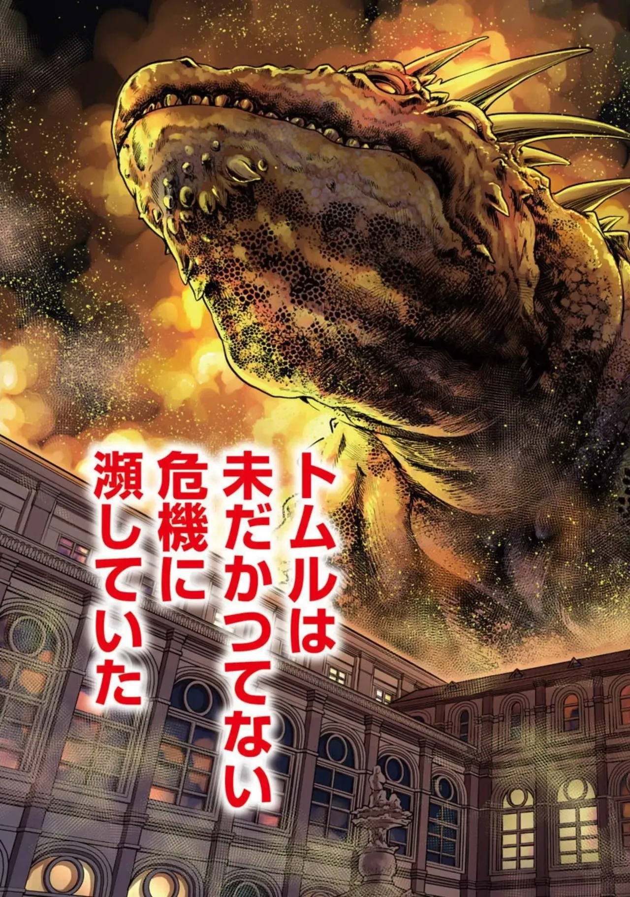 Isekai Soap Land Kaguya 3 page 104 - full censorship story arc hentai manga - read online free