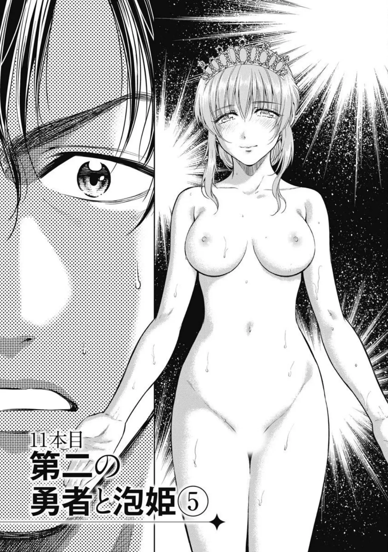 Isekai Soap Land Kaguya 3 page 108 - full censorship story arc hentai manga - read online free