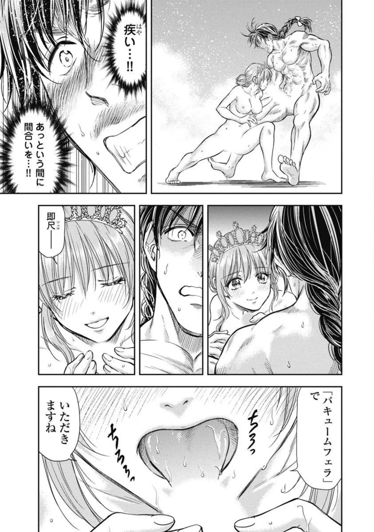 Isekai Soap Land Kaguya 3 page 110 - full censorship multi-work series hentai manga - read online free