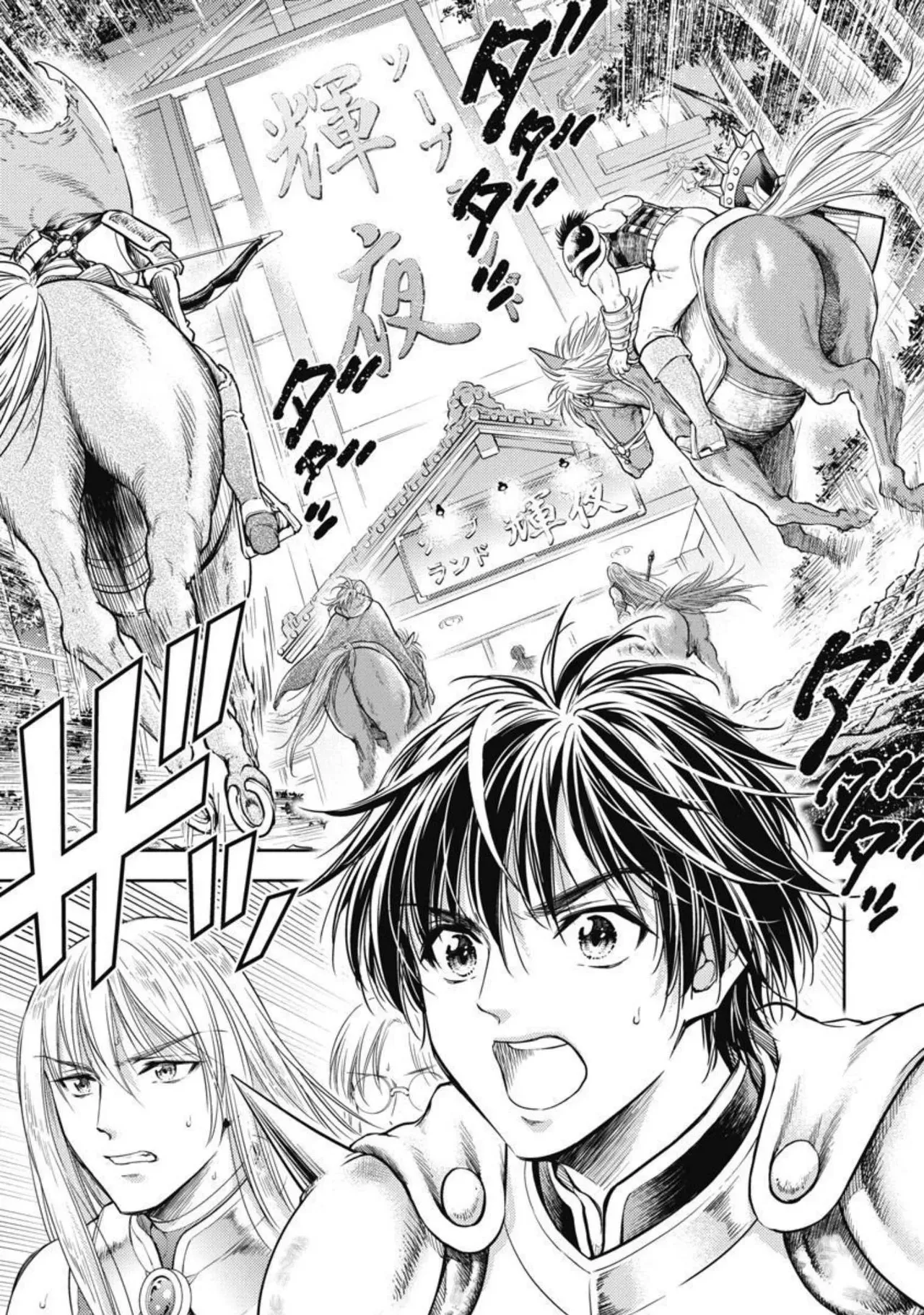 Isekai Soap Land Kaguya 3 page 116 - full censorship multi-work series hentai manga - read online free